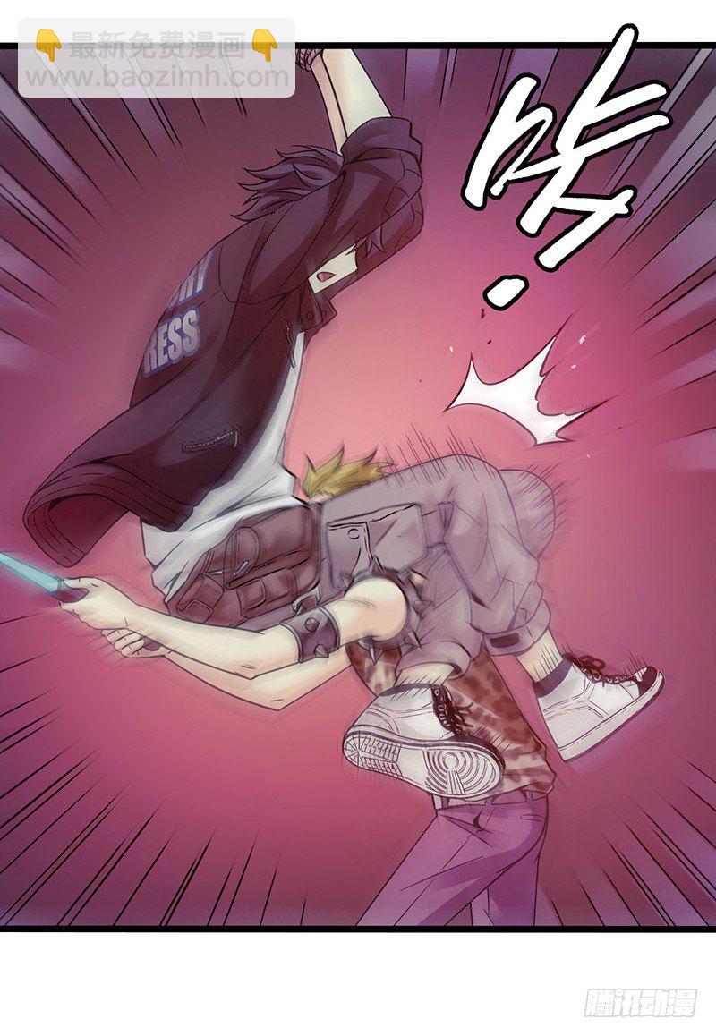 序章 我只是个送快递的(1/2)-第1话