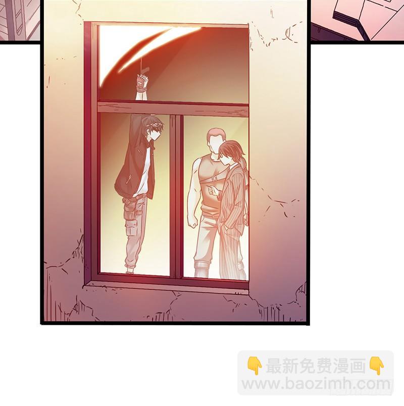 序章 我只是个送快递的(1/2)-第1话