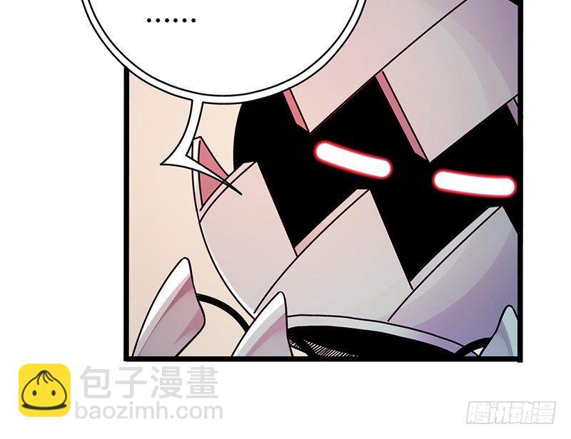 序章 我只是个送快递的(1/2)-第1话