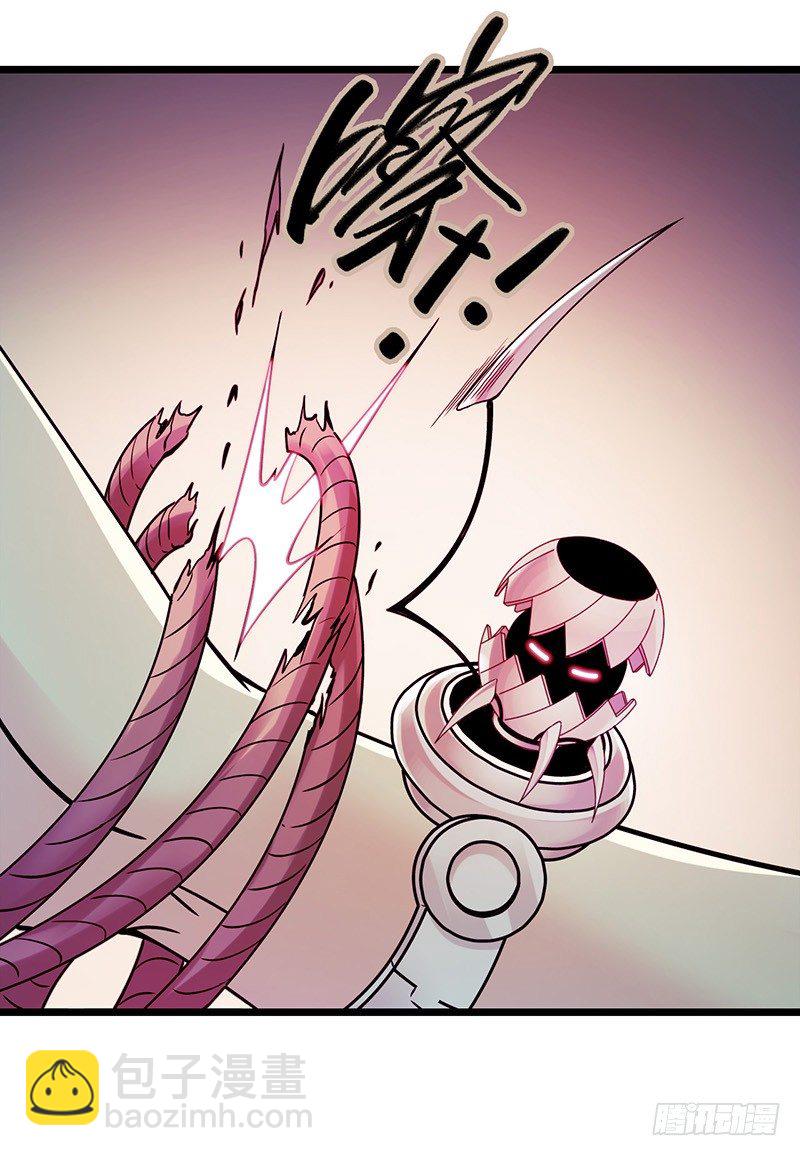 序章 我只是个送快递的(1/2)-第1话