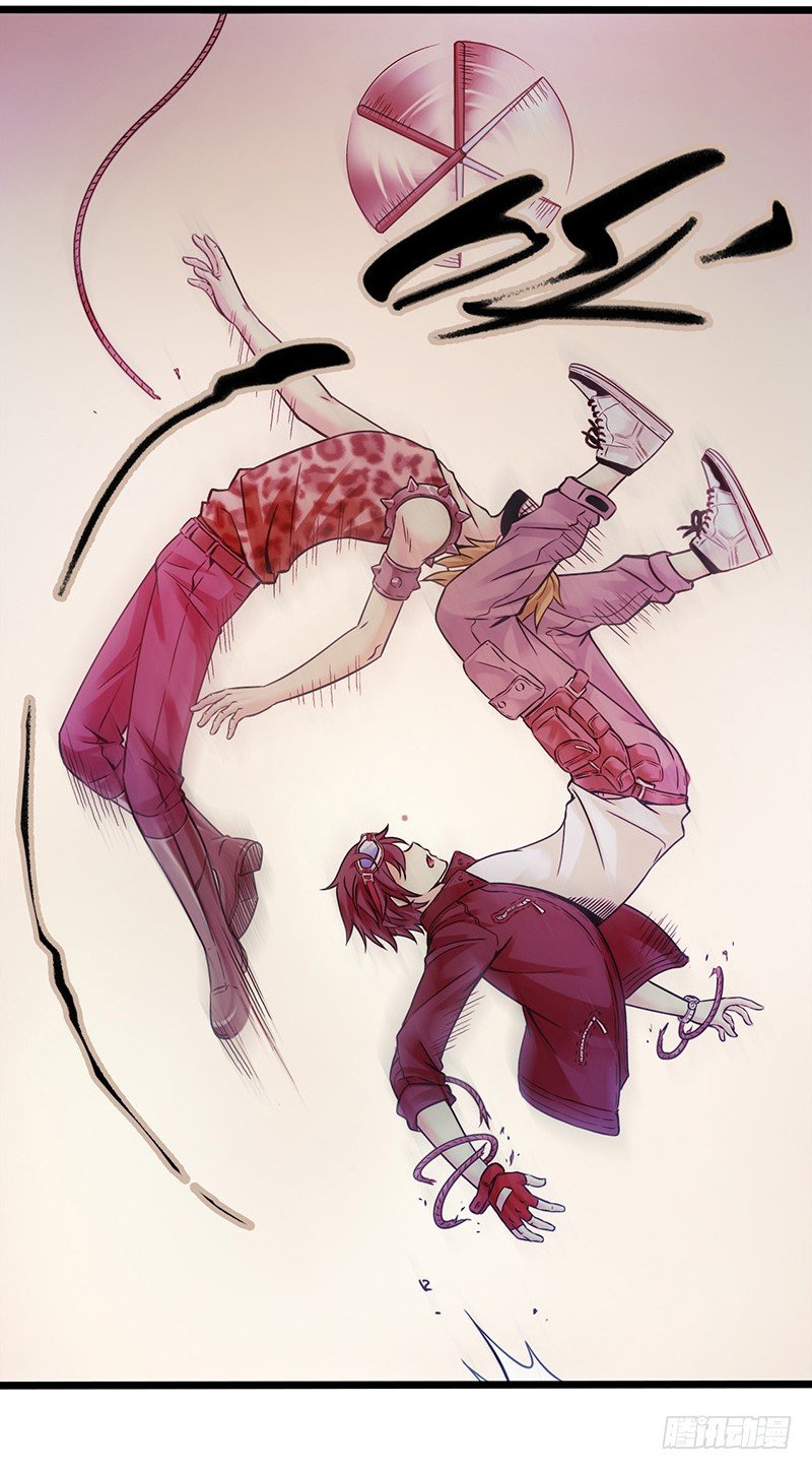 序章 我只是个送快递的(1/2)-第1话