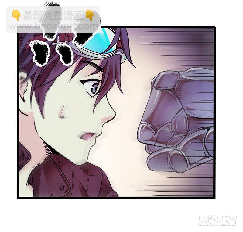 序章 我只是个送快递的(1/2)-第1话