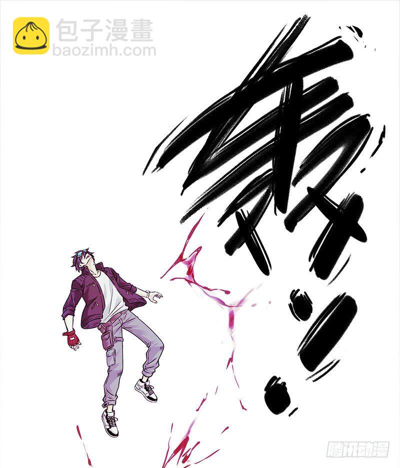 序章 我只是个送快递的(1/2)-第1话