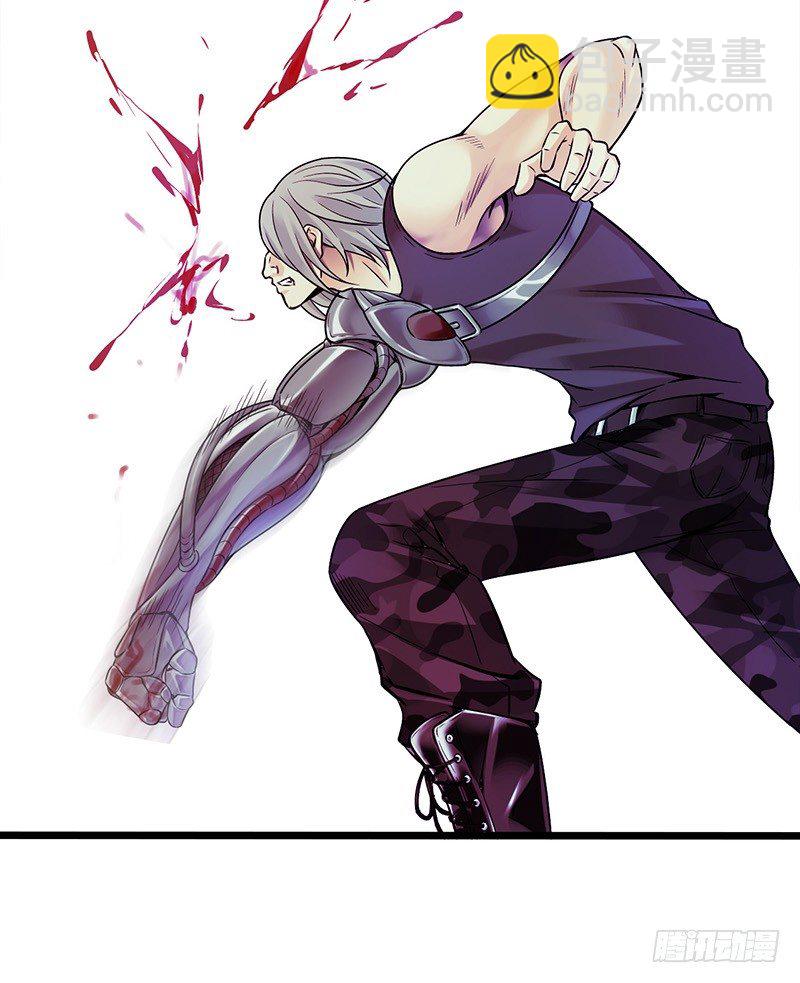 序章 我只是个送快递的(1/2)-第1话