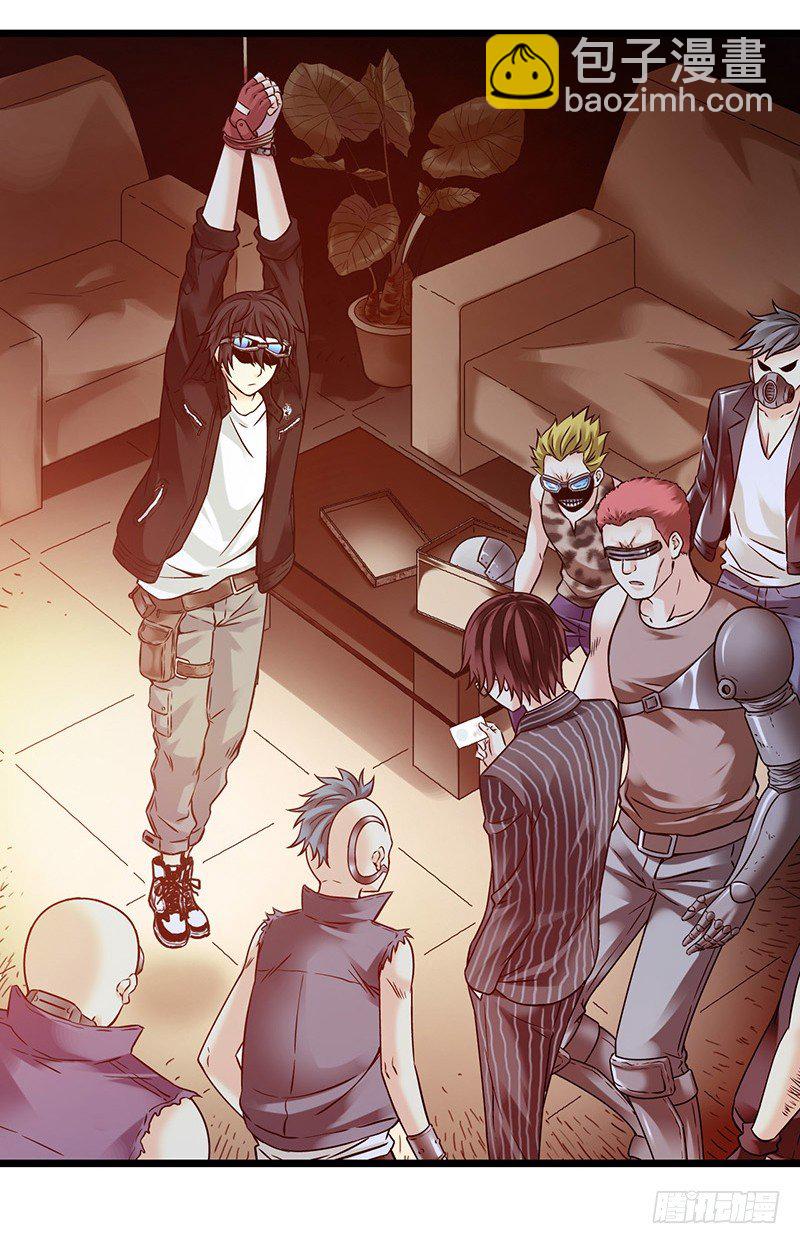 序章 我只是个送快递的(1/2)-第1话