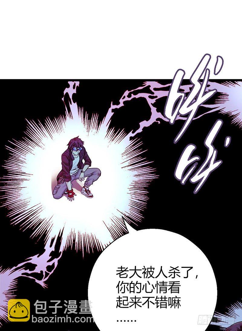 序章 我只是个送快递的(1/2)-第1话