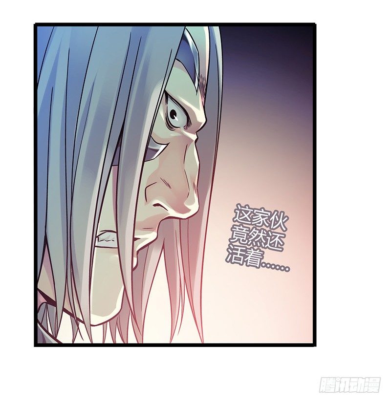 序章 我只是个送快递的(1/2)-第1话