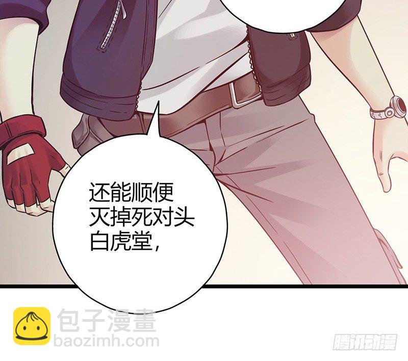 序章 我只是个送快递的(1/2)-第1话