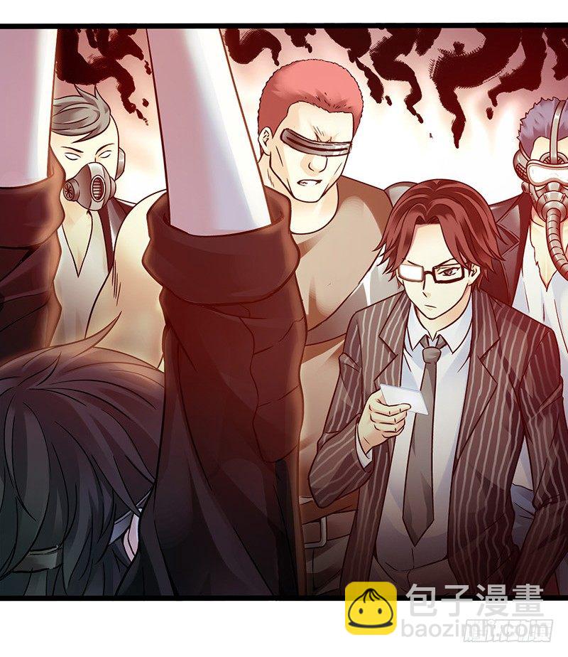 序章 我只是个送快递的(1/2)-第1话