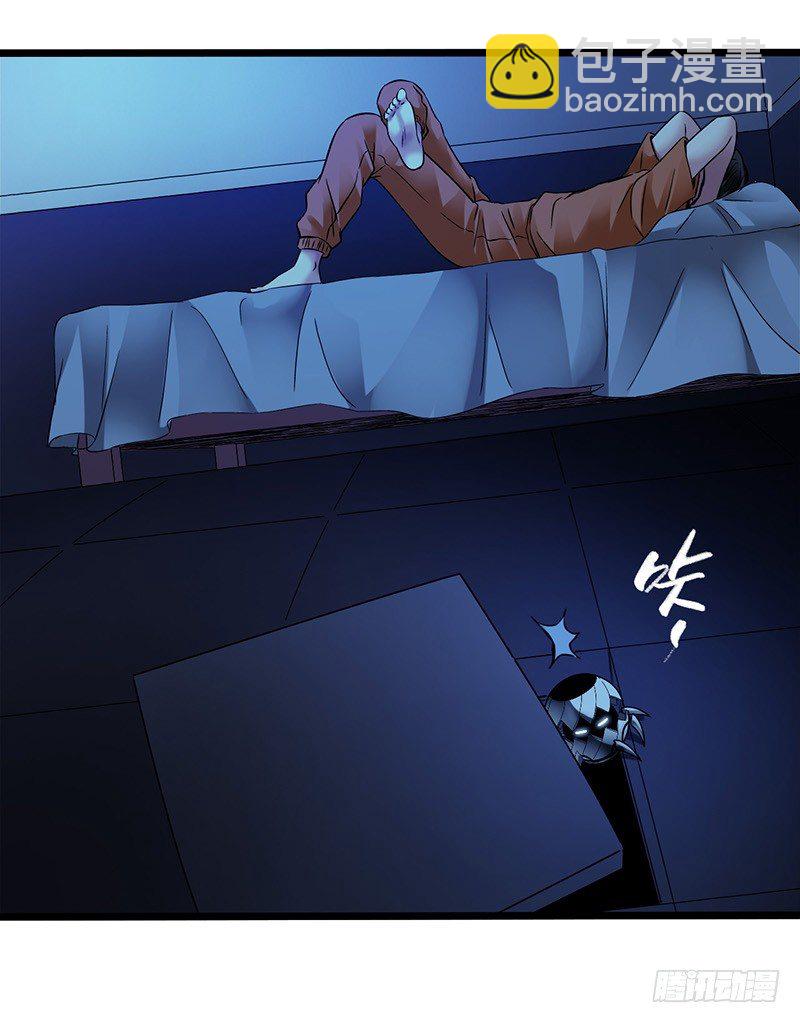 第2章 空中监狱3-第11话