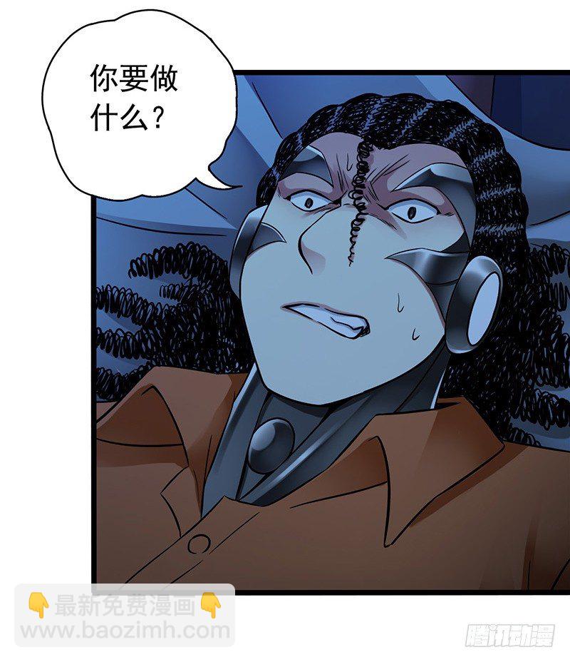 第2章 空中监狱3-第11话