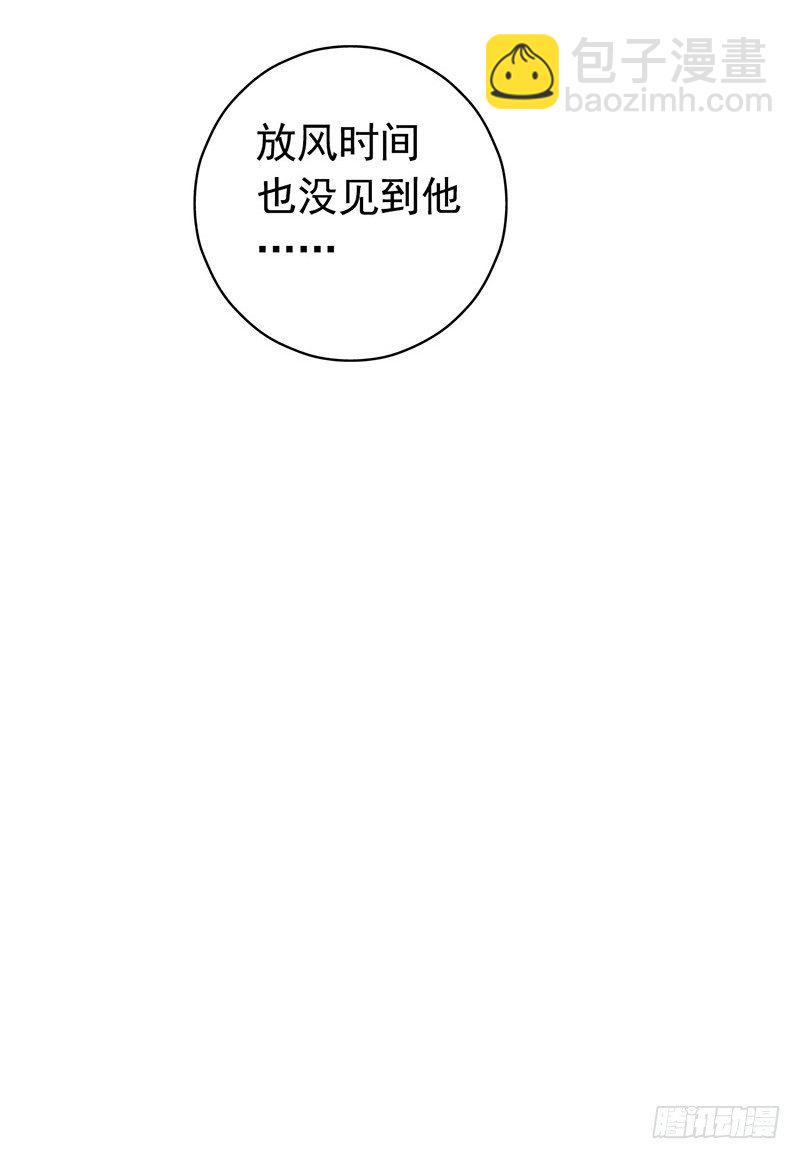 第2章 空中监狱3-第11话