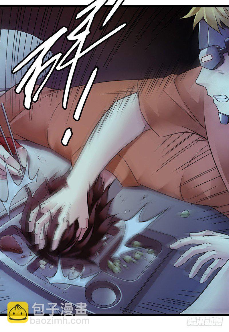 第2章 空中监狱3-第11话