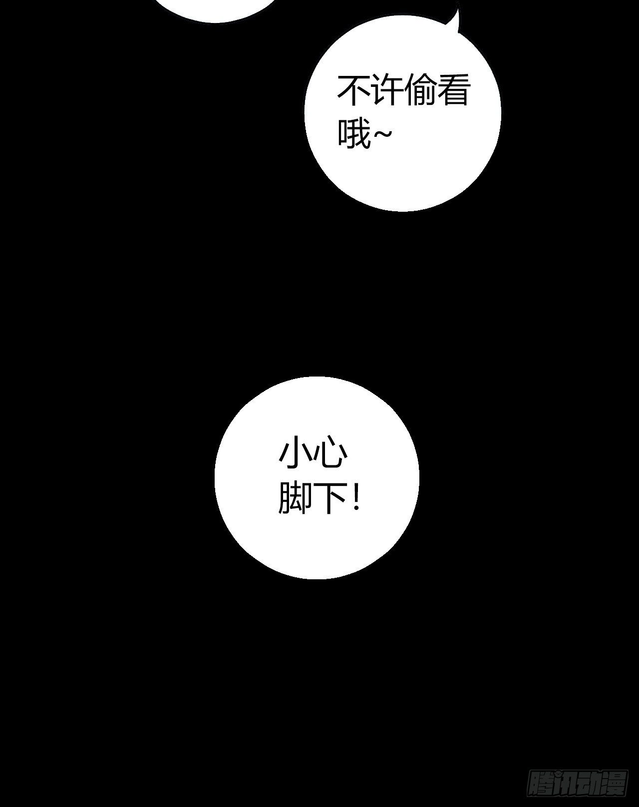 第10章 百年遗梦3(1/2)-第101话