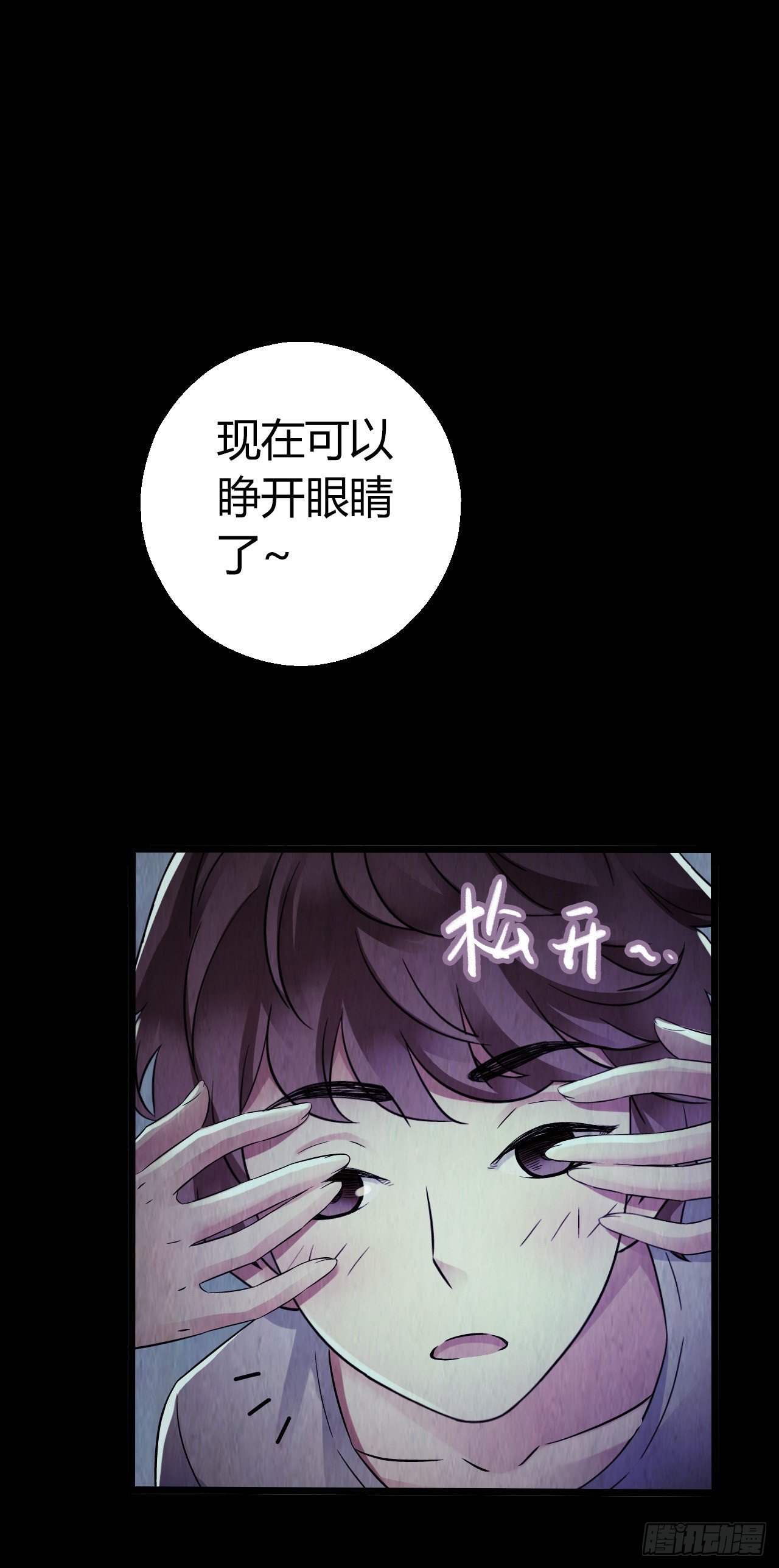 第10章 百年遗梦3(1/2)-第101话