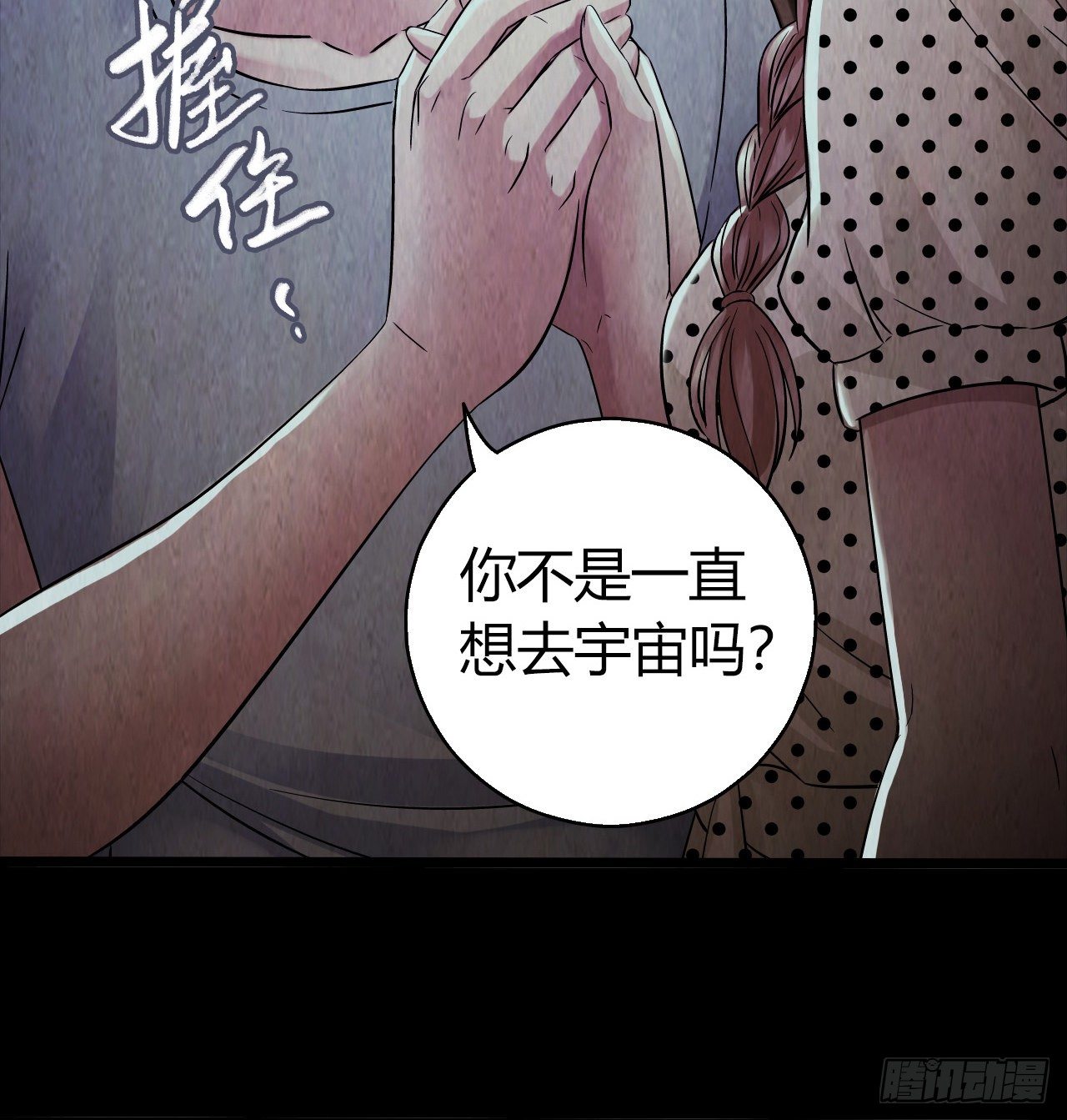 第10章 百年遗梦3(1/2)-第101话