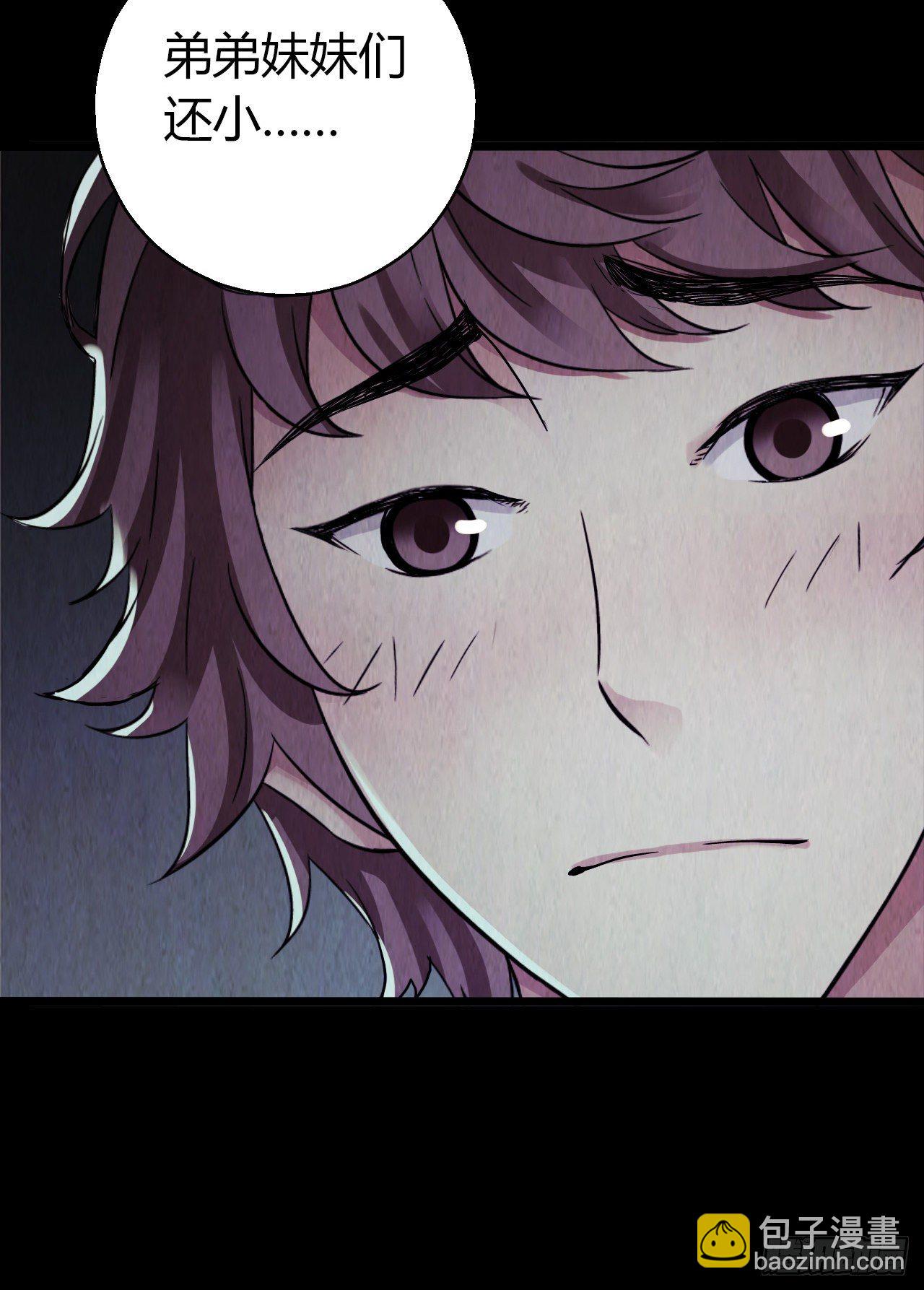 第10章 百年遗梦3(1/2)-第101话