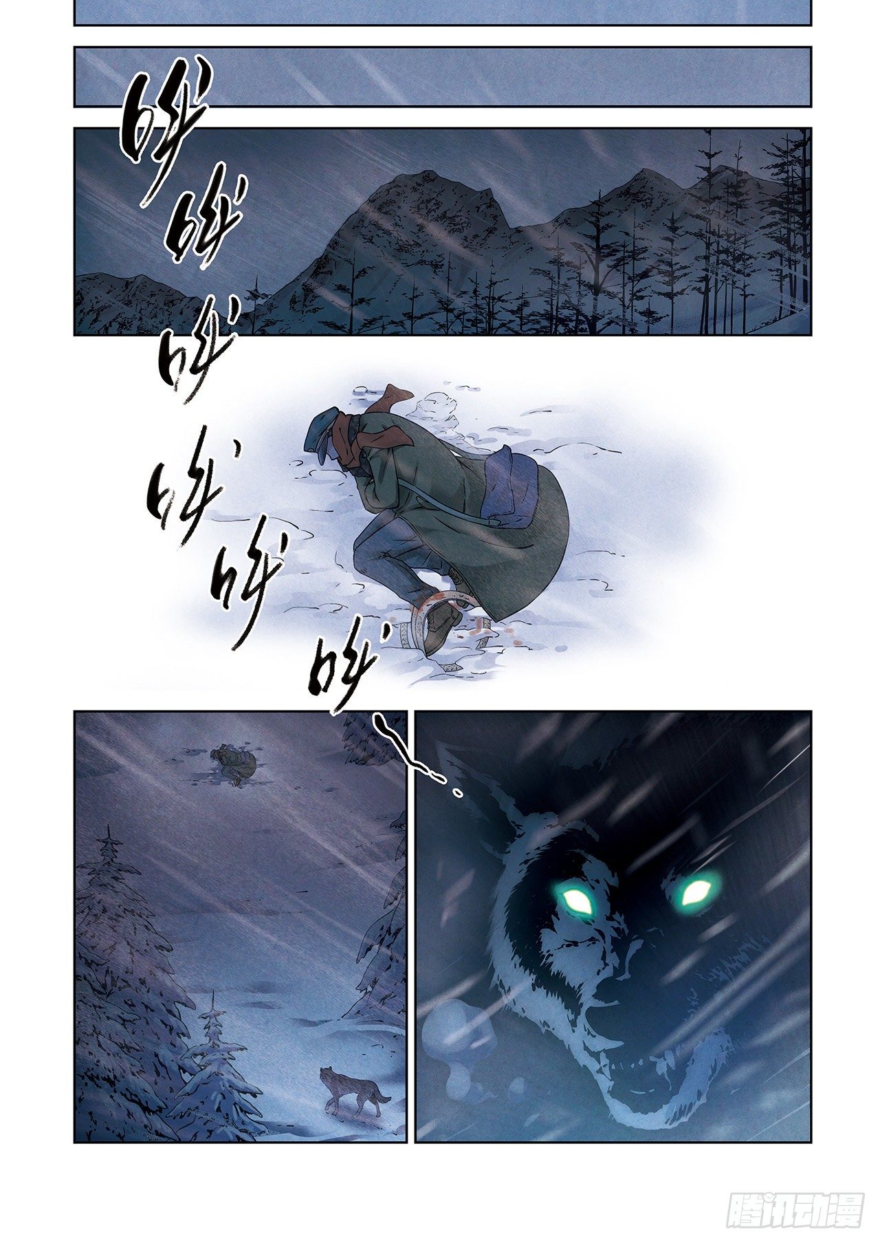 短篇番外+月票颁奖-第103话