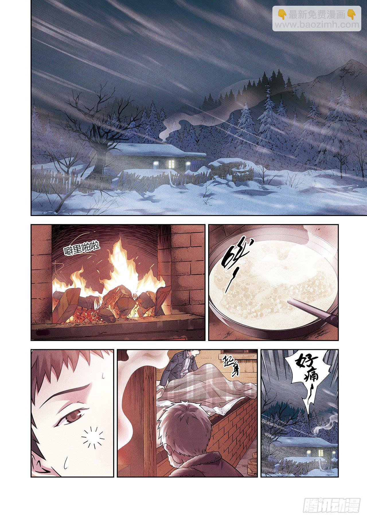 短篇番外+月票颁奖-第103话