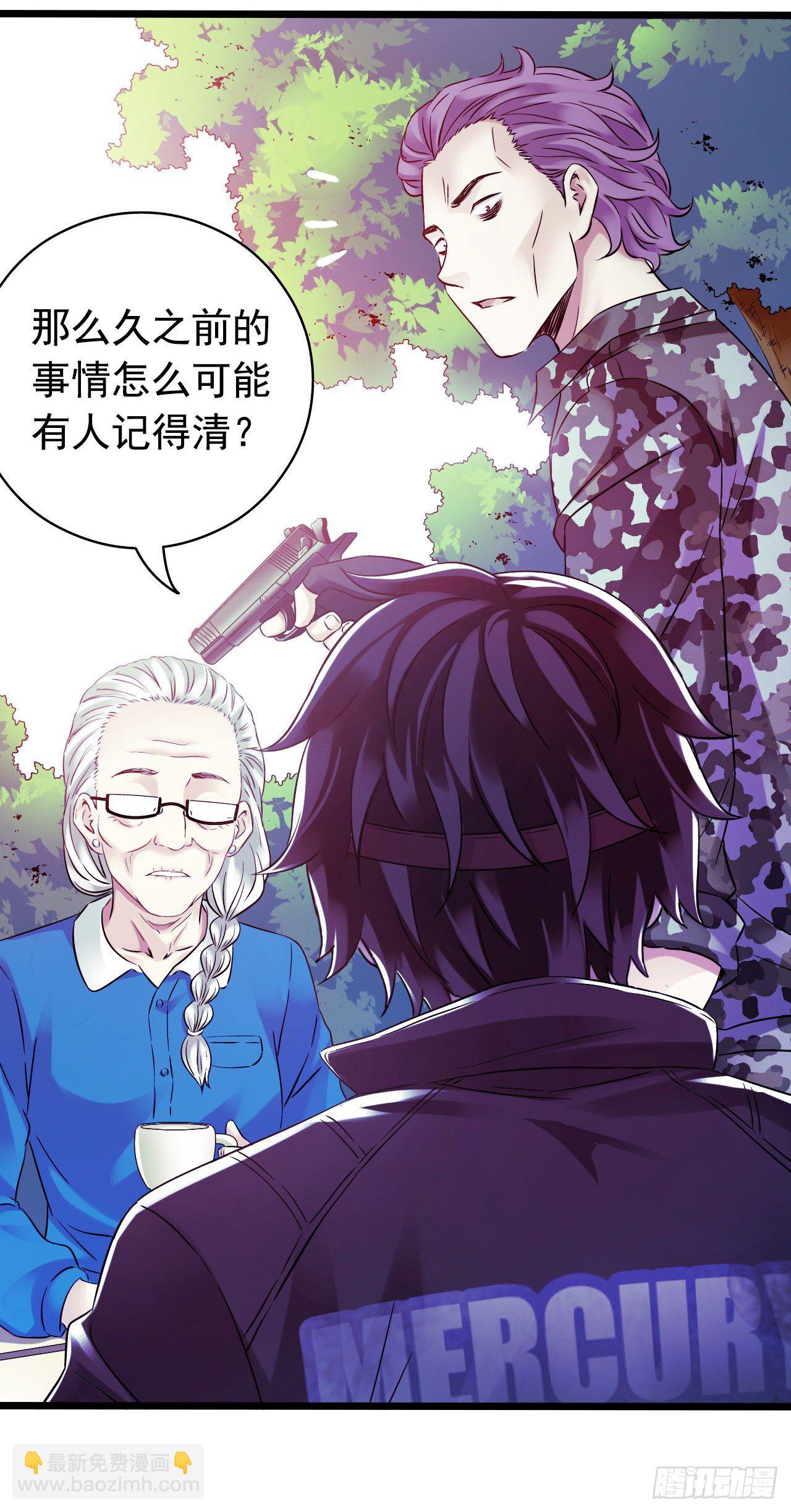 第10章 百年遗梦6(1/2)-第105话