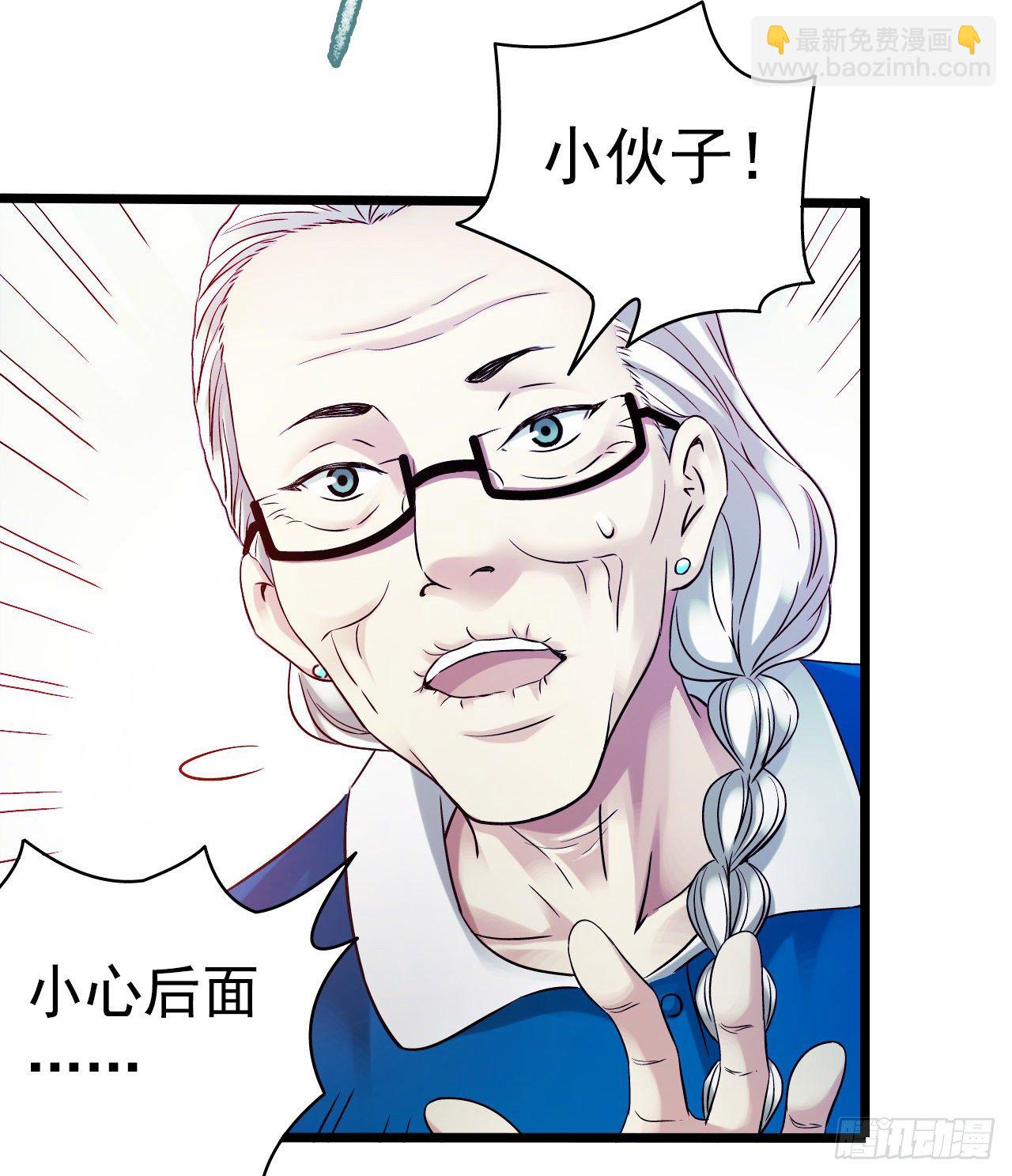 第10章 百年遗梦6(1/2)-第105话