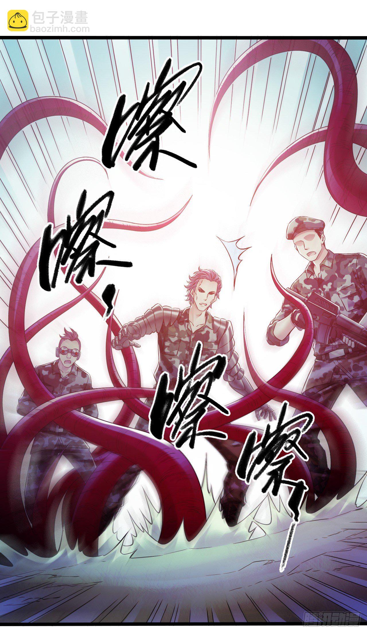 第10章 百年遗梦6(1/2)-第105话