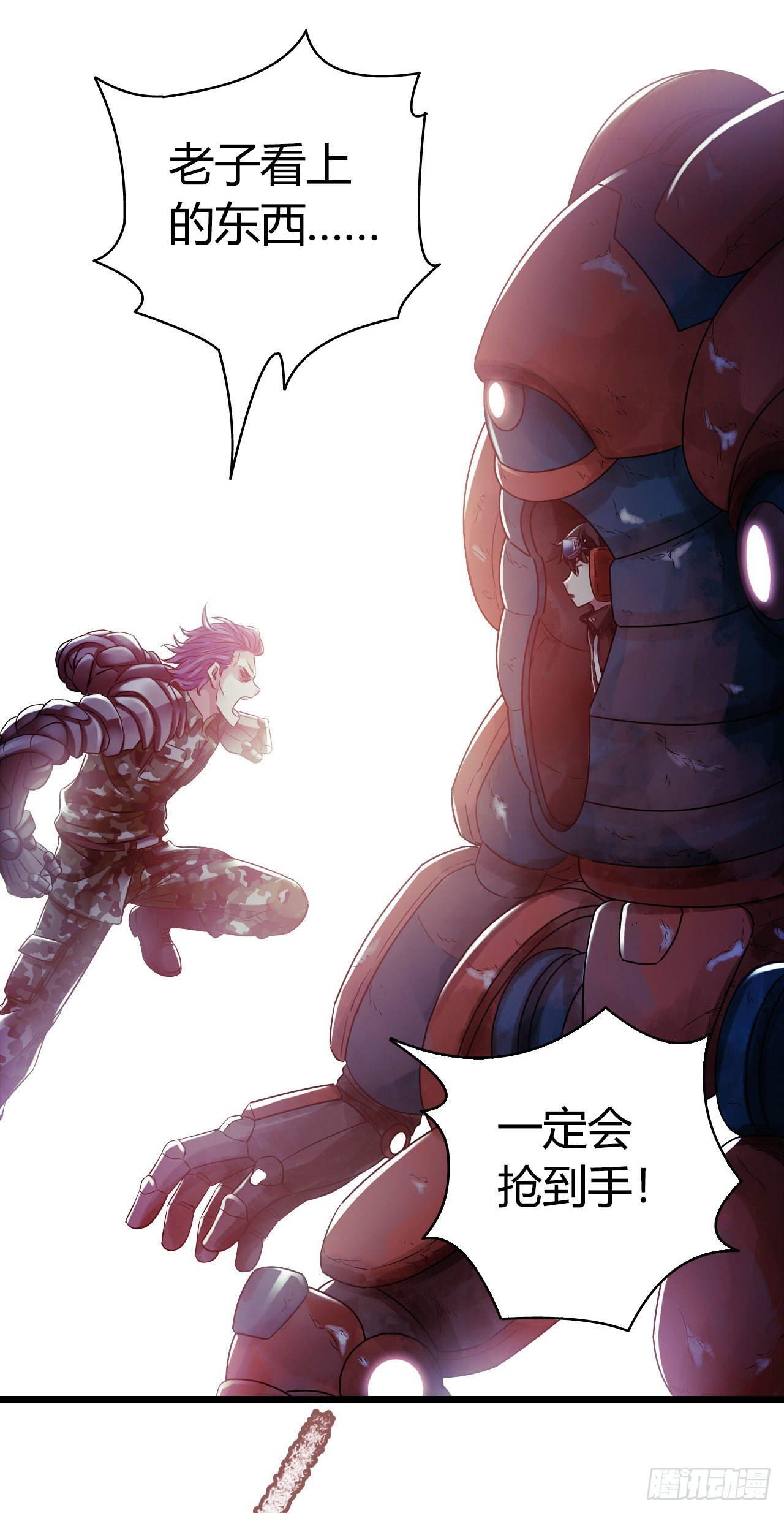 第10章 百年遗梦7（下）-第107话