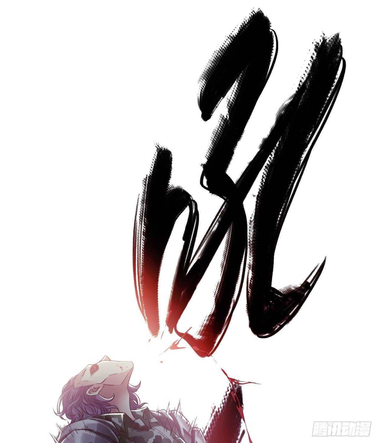 第10章 百年遗梦7（下）-第107话