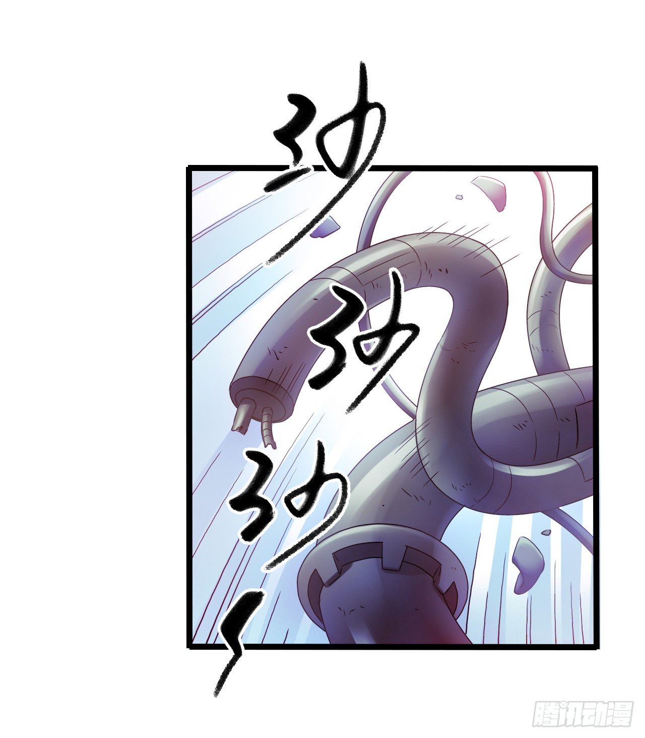 第10章 百年遗梦7（下）-第107话