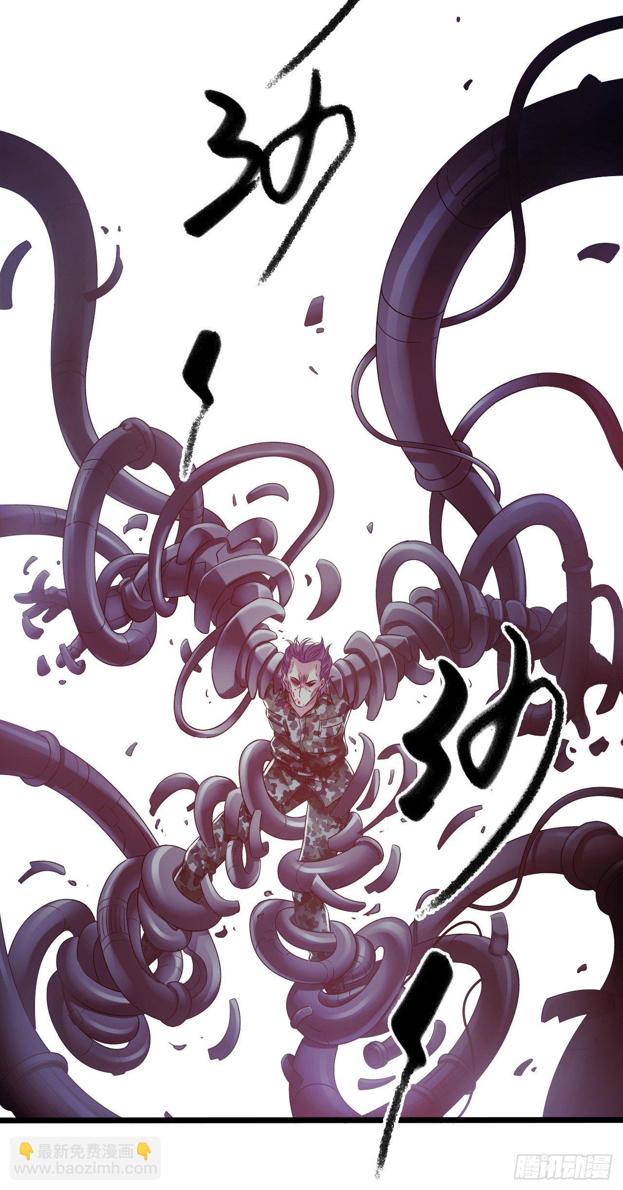 第10章 百年遗梦7（下）-第107话