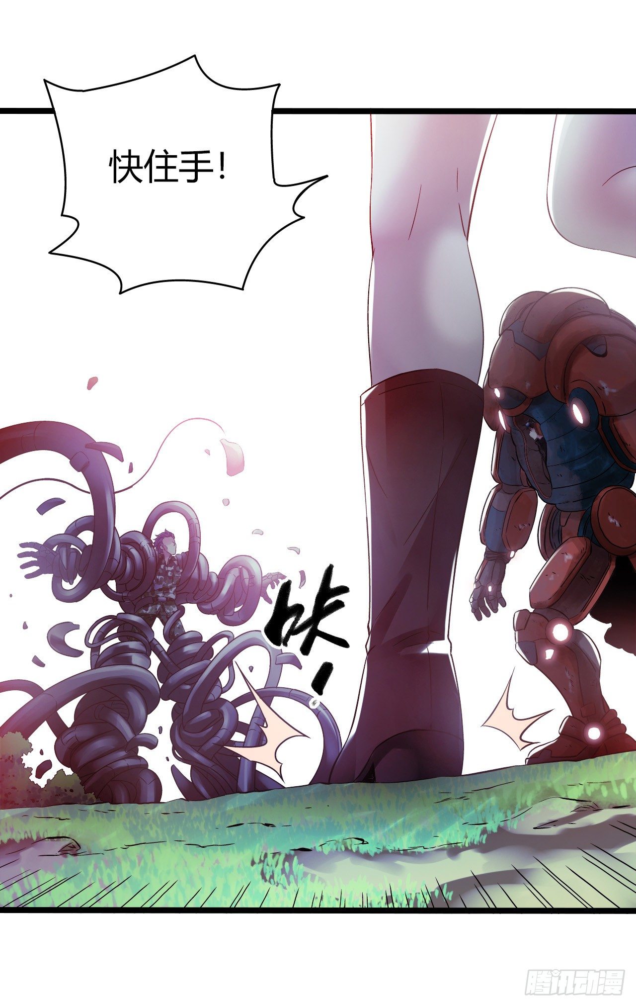 第10章 百年遗梦7（下）-第107话