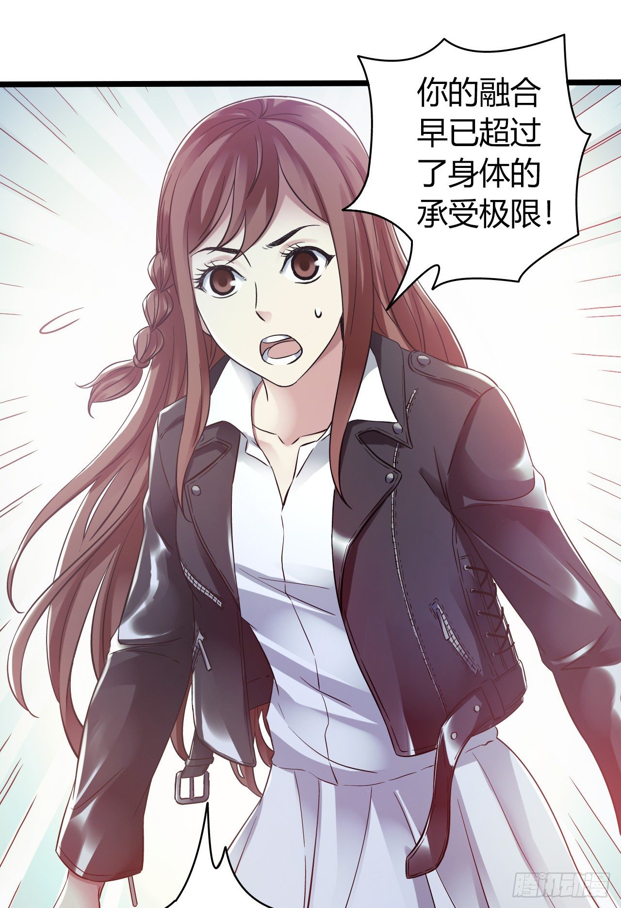 第10章 百年遗梦7（下）-第107话