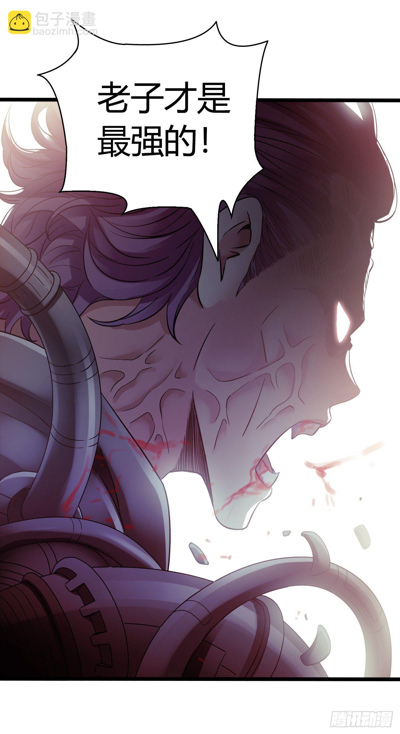 第10章 百年遗梦7（下）-第107话