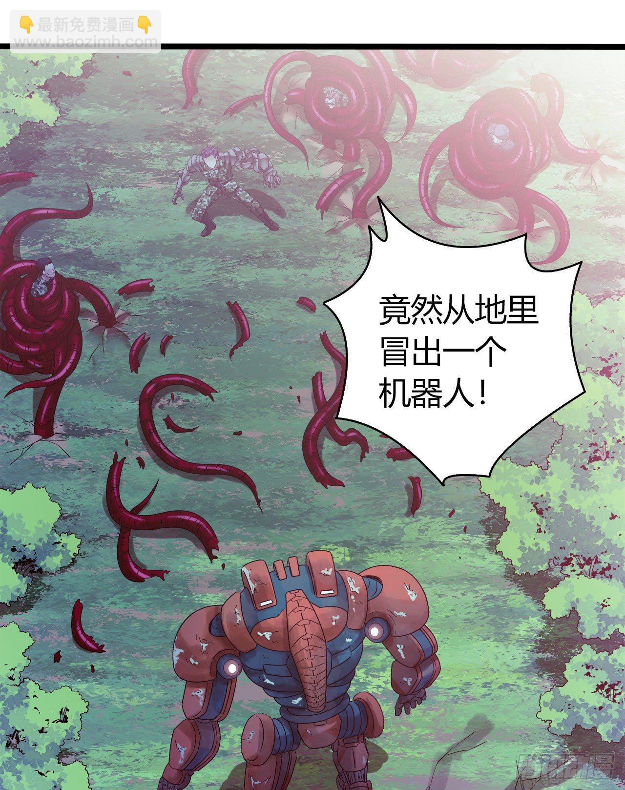 第10章 百年遗梦7（下）-第107话