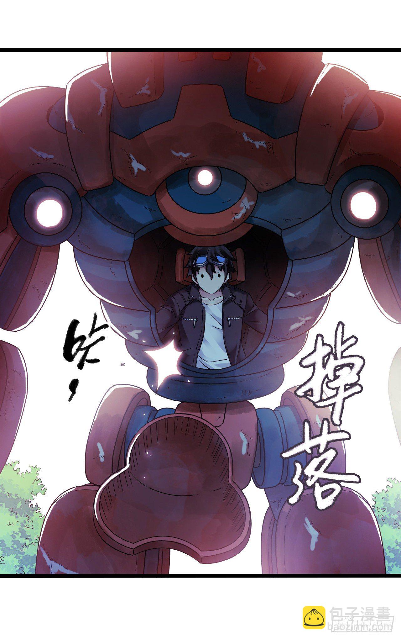 第10章 百年遗梦7（下）-第107话