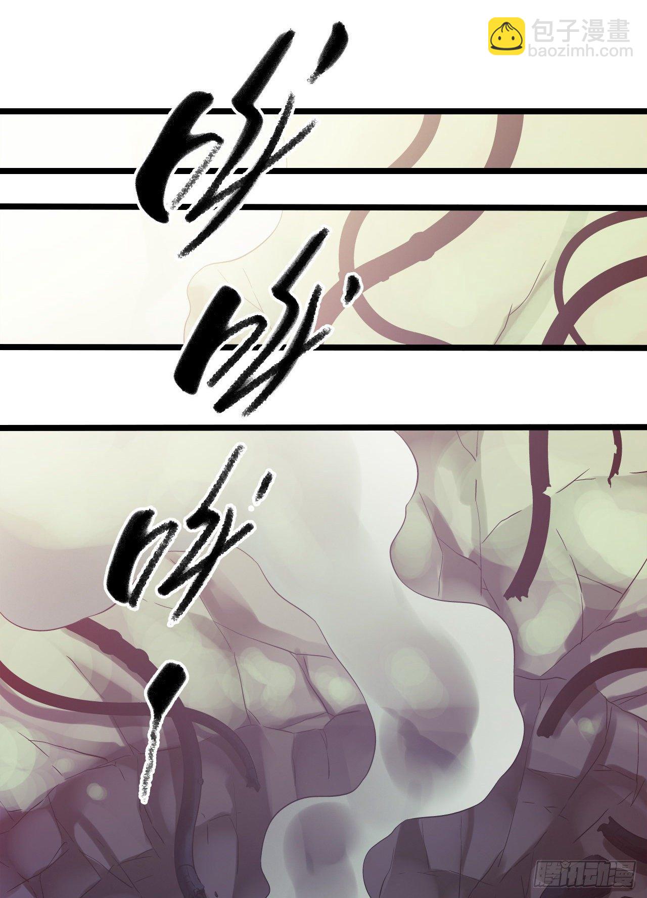 第10章 百年遗梦9(1/2)-第109话