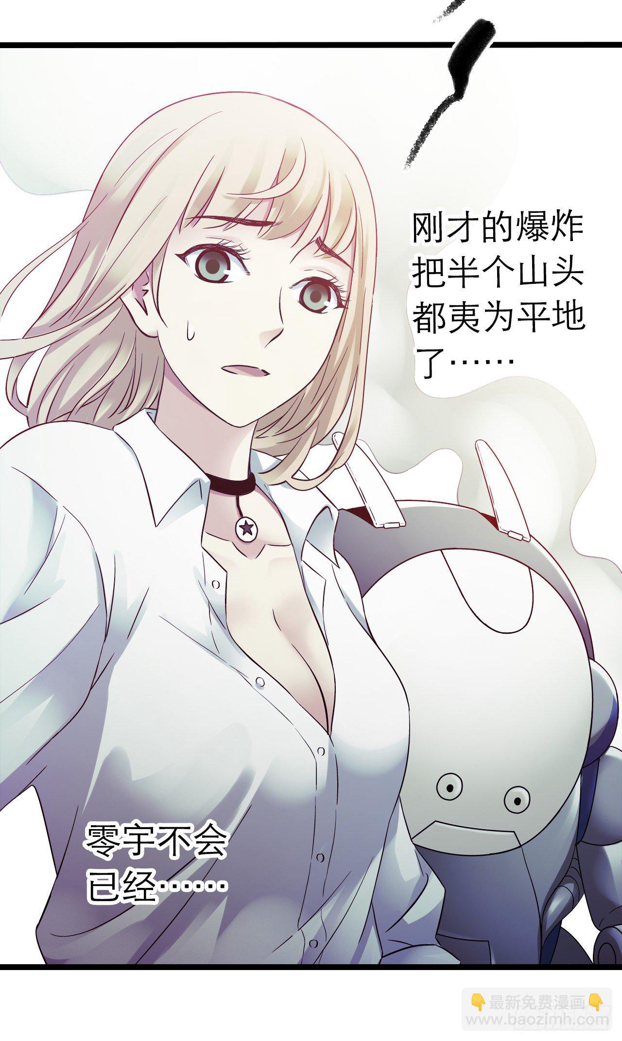 第10章 百年遗梦9(1/2)-第109话