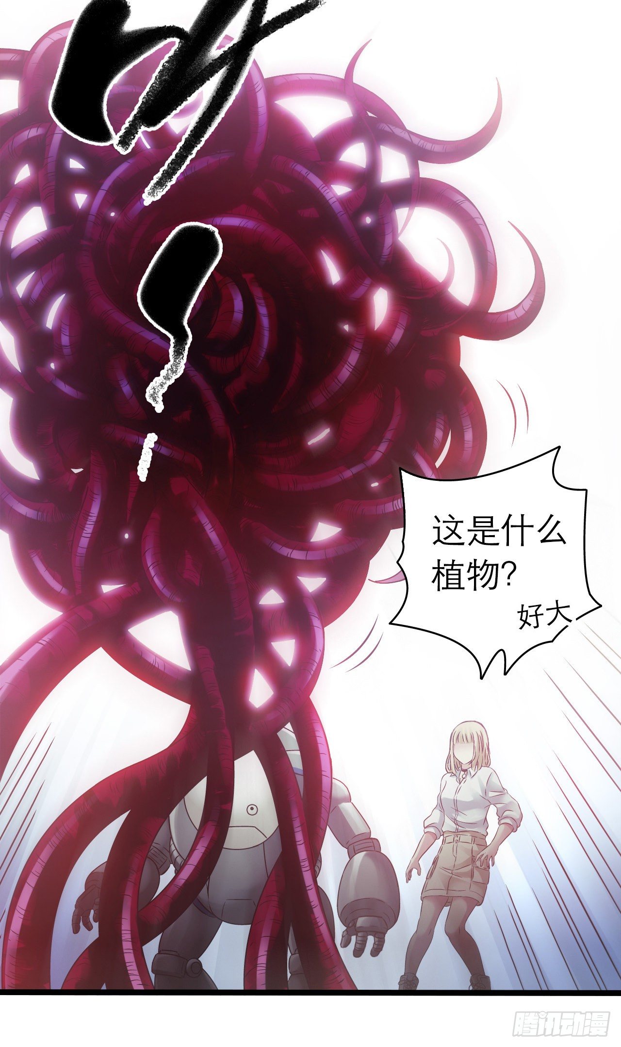 第10章 百年遗梦9(1/2)-第109话