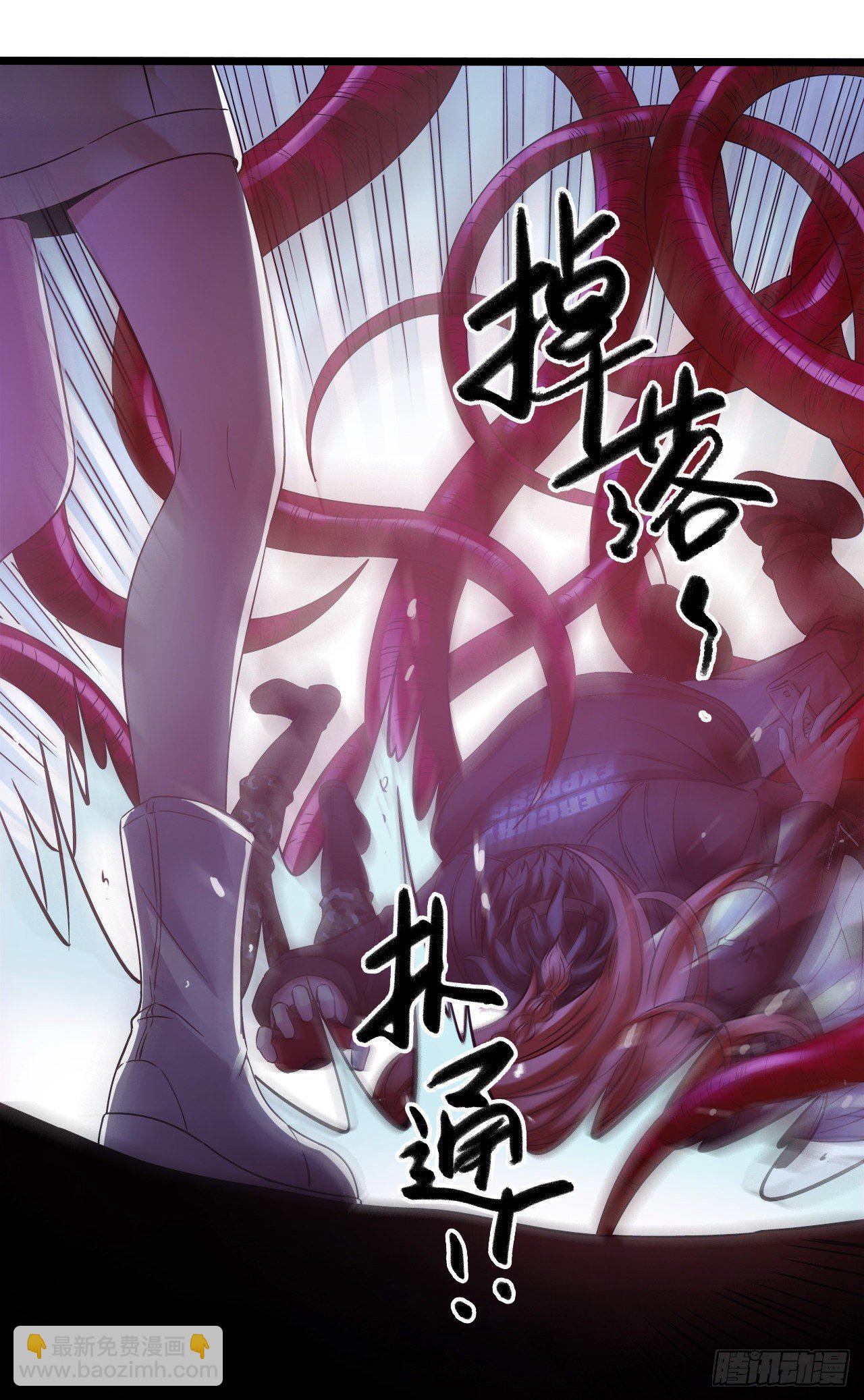 第10章 百年遗梦9(1/2)-第109话