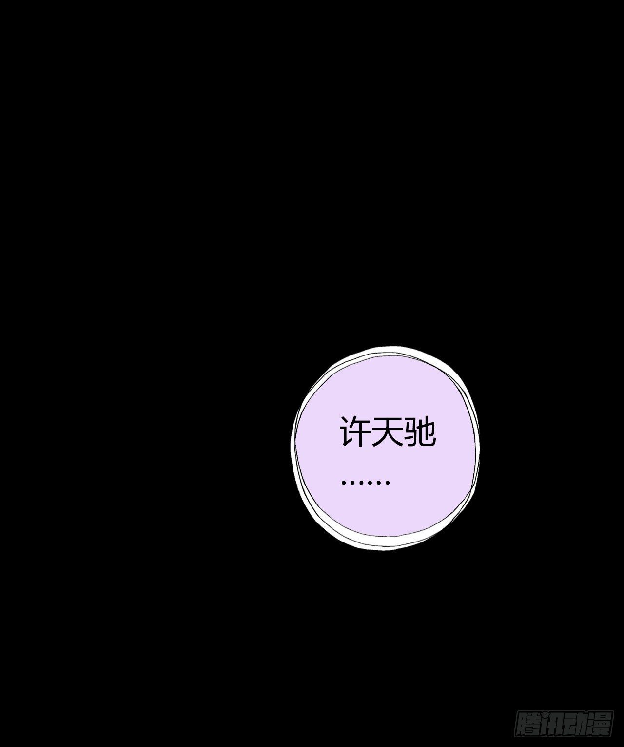 第10章 百年遗梦11(1/2)-第111话