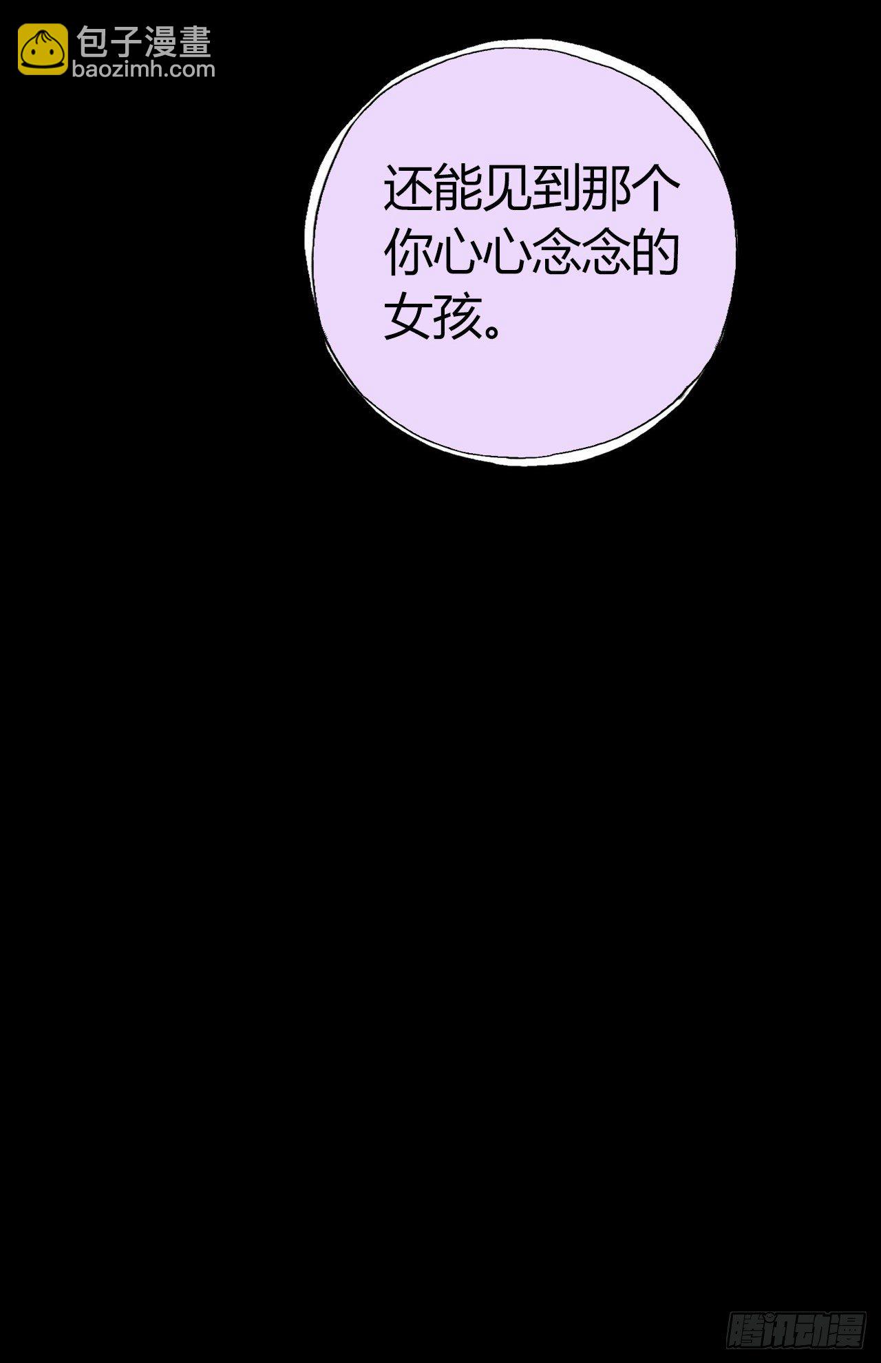 第10章 百年遗梦11(1/2)-第111话