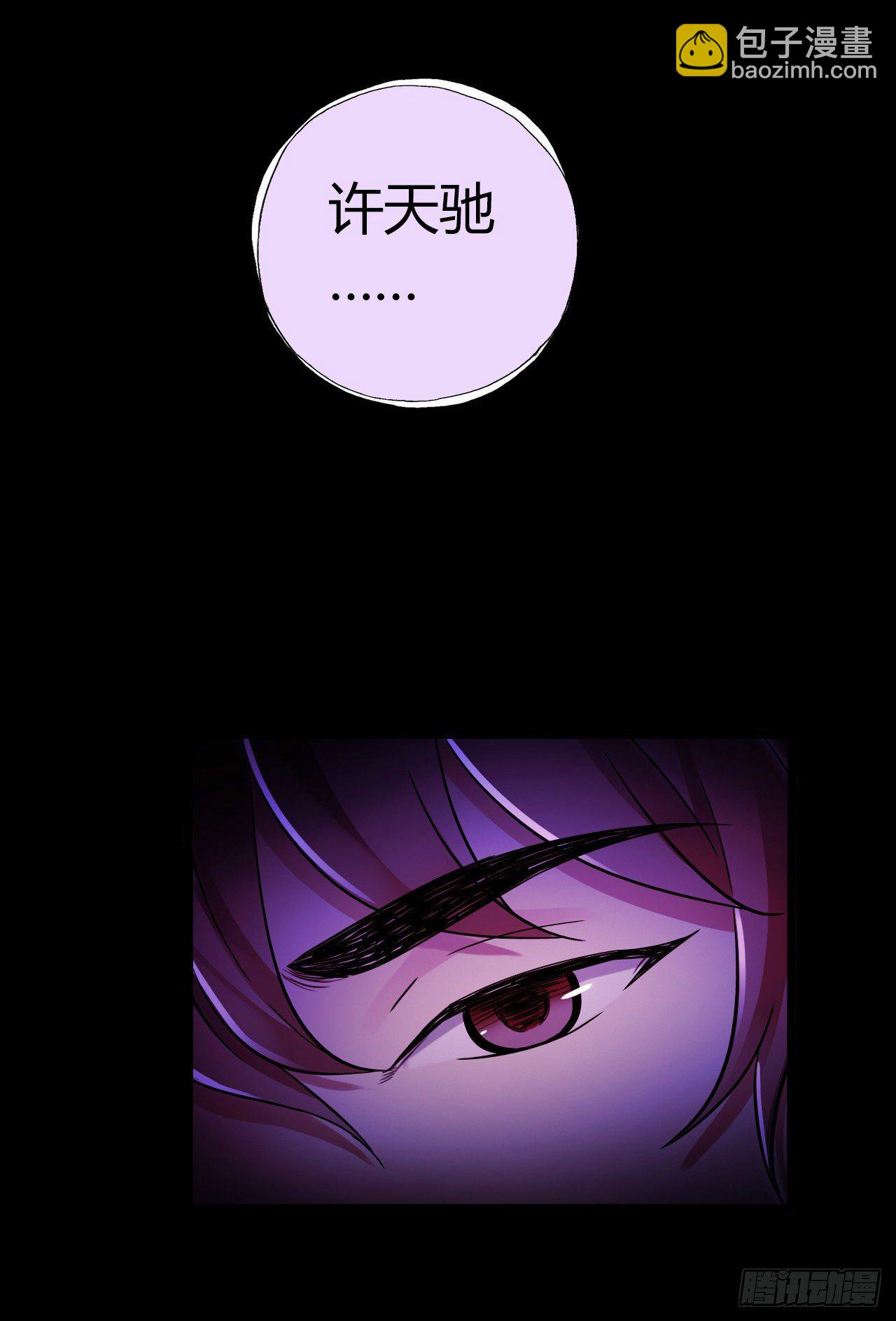 第10章 百年遗梦11(1/2)-第111话