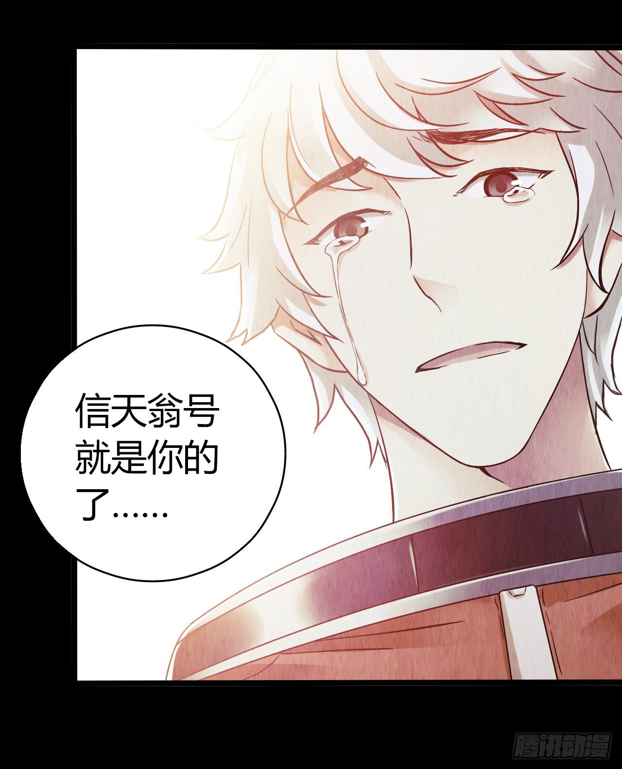 第10章 百年遗梦11(1/2)-第111话