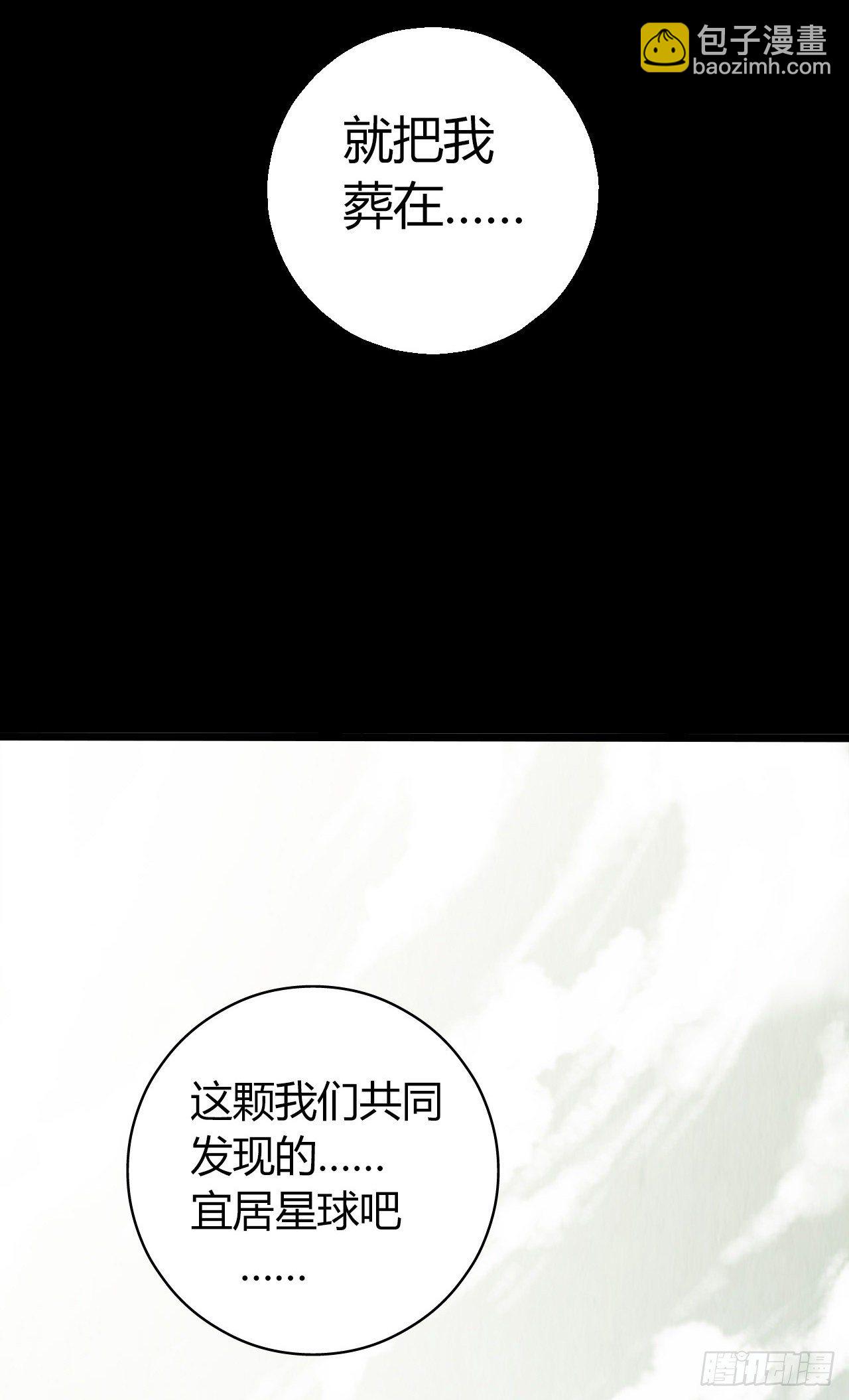 第10章 百年遗梦11(1/2)-第111话