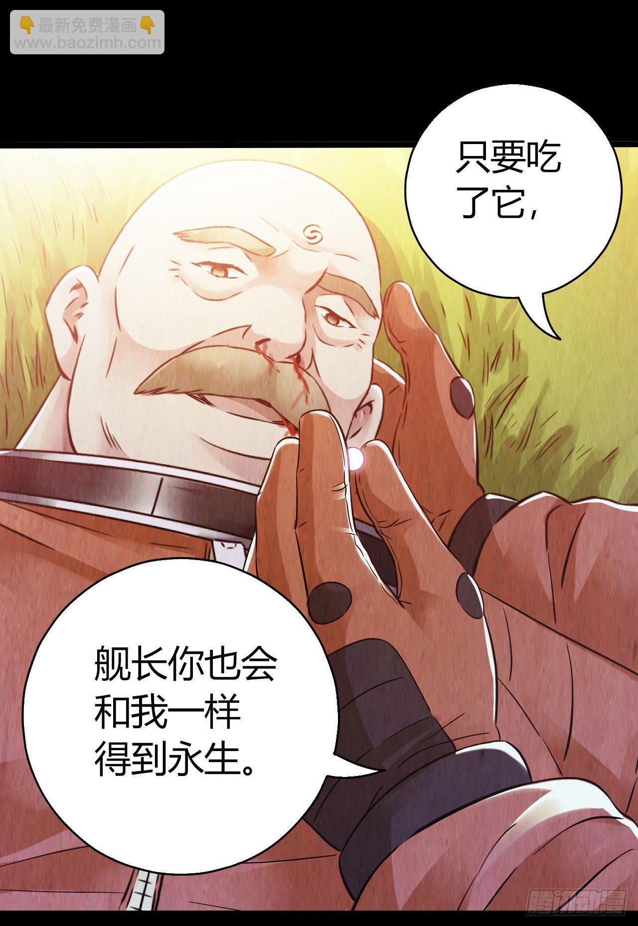 第10章 百年遗梦11(1/2)-第111话