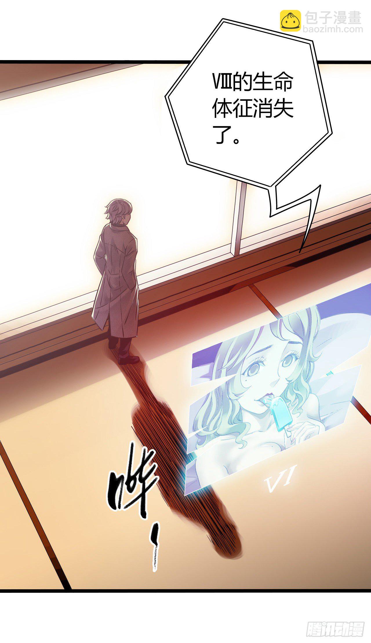 第10章 百年遗梦尾声-第113话