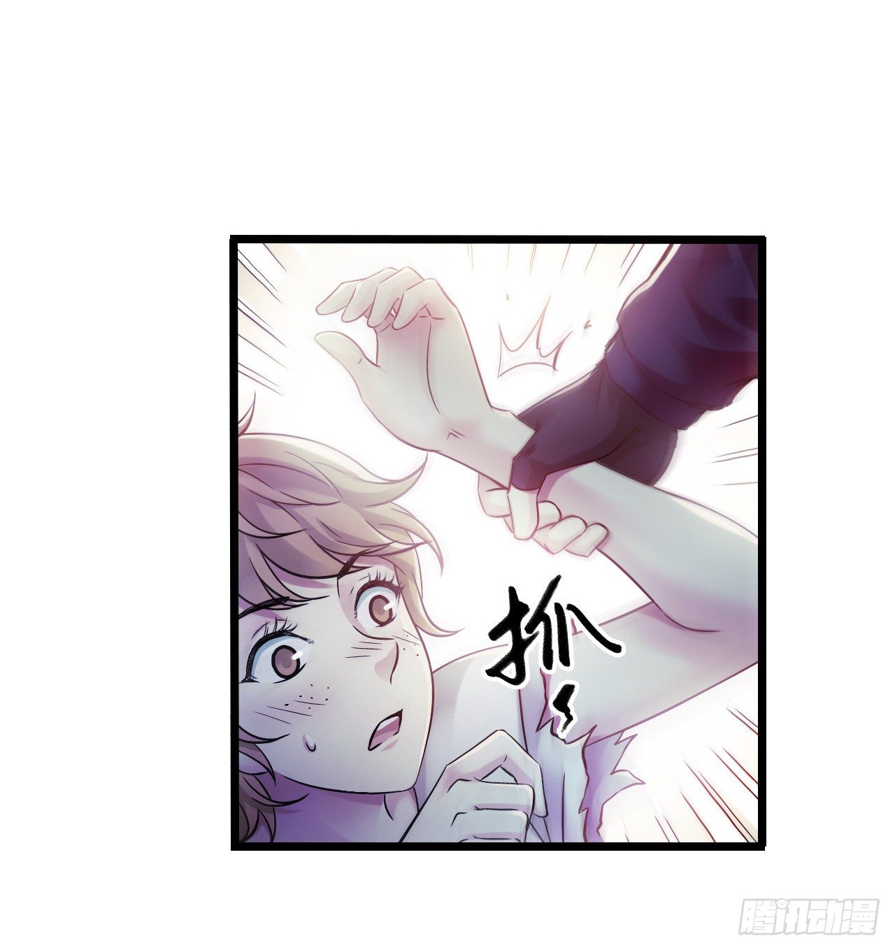 第11章 药2(1/2)-第115话