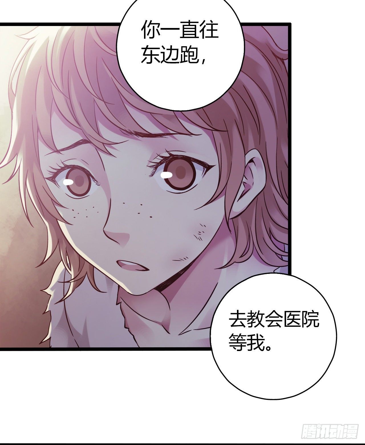 第11章 药2(1/2)-第115话