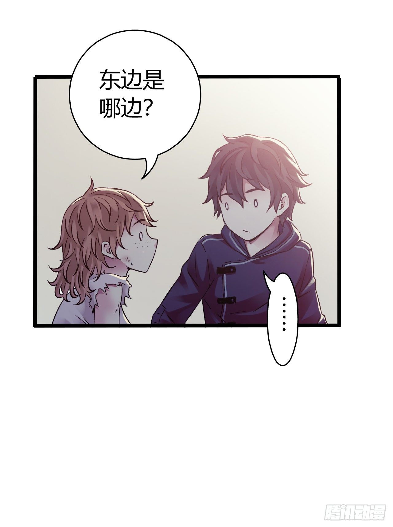 第11章 药2(1/2)-第115话