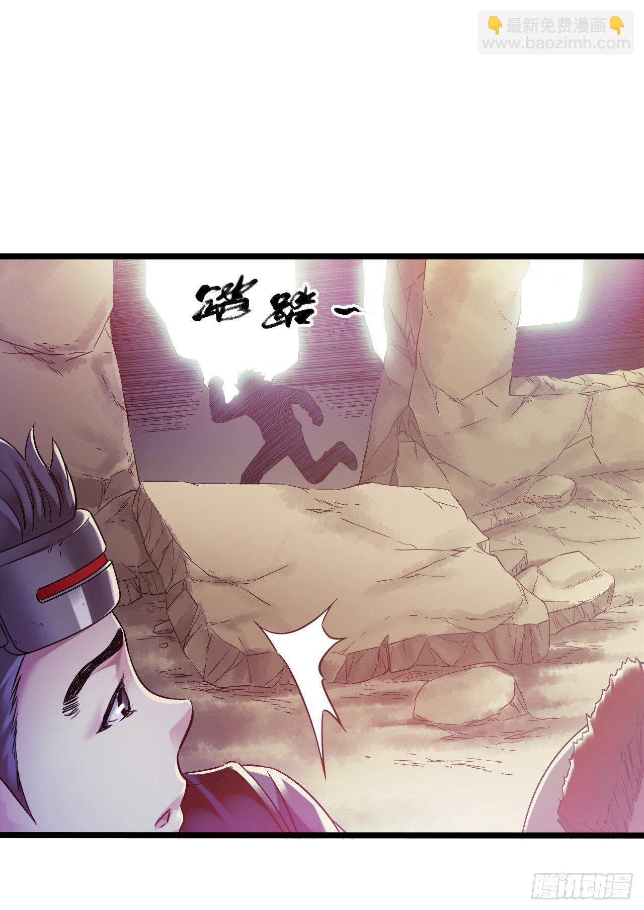 第11章 药2(1/2)-第115话